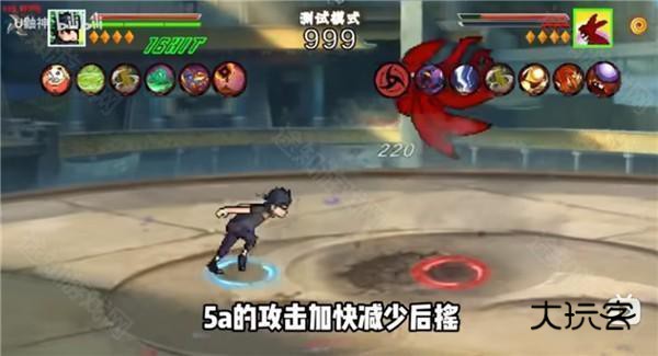 像素火影次世代