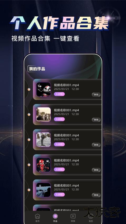 豆蛙视频软件免费版安装v3.9.3