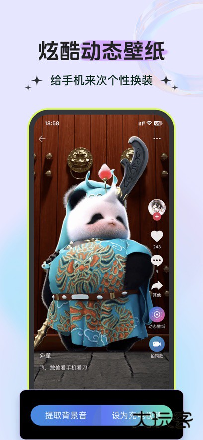 铃声多多app最新版下载v8.10.25.0 安卓版