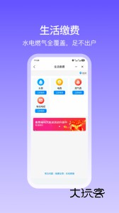和包app安卓版v9.22.30