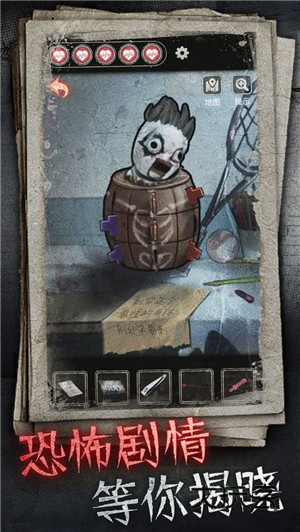 十三号病院免广告完整版v2.0.0