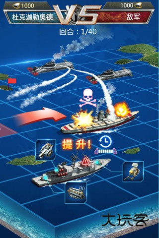 超级舰队(SuperOfFleet)v10.0安卓版