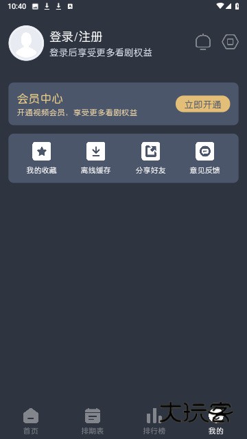 蓝猫动漫安卓版纯净版v1.31