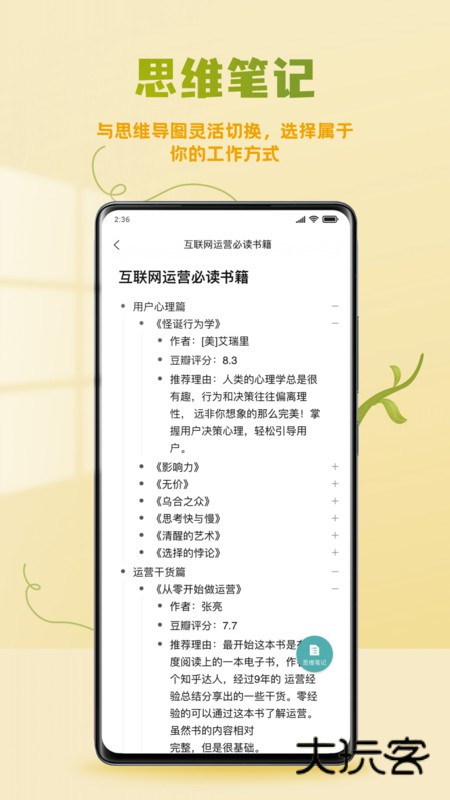 processon2025最新版v3.0.9