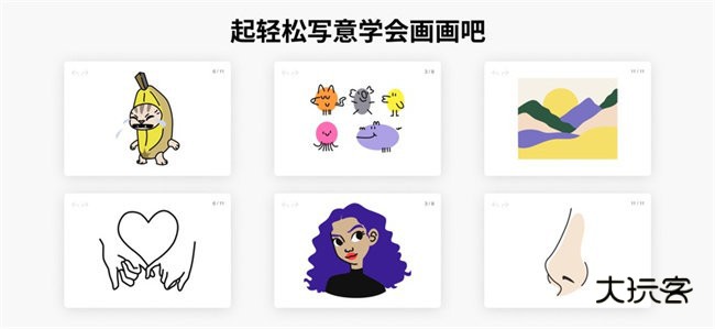 artworkout官方正版最新版v0.1.20