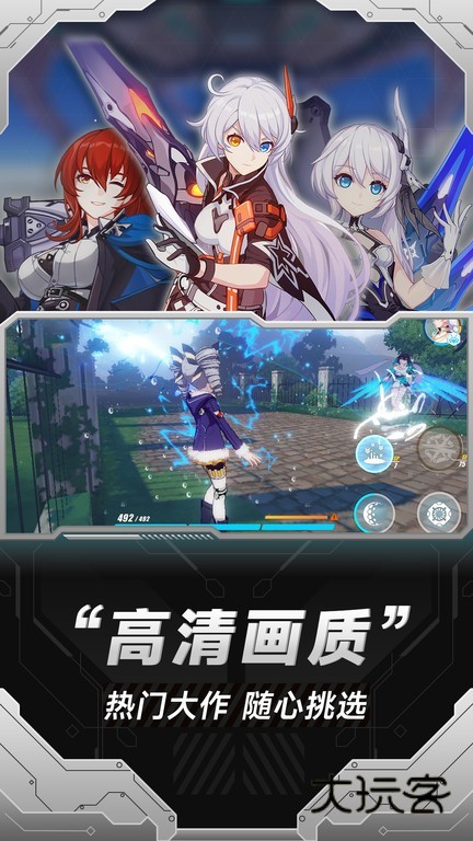 小米云游戏官方正版下载v3.5.0.300 安卓版