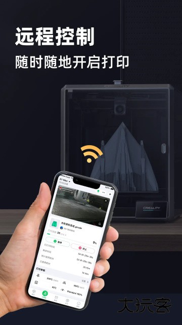 创想云官网正版v6.4.0