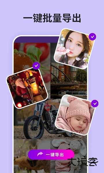 强力恢复精灵安卓版v8.4.0