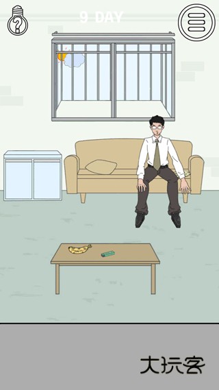 找到老公的私房钱安卓手机版v1.5