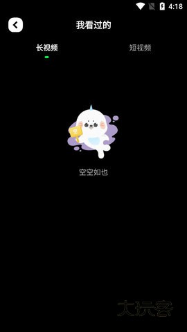 极乐视频安装最新版v2.5