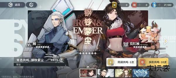 白荆回廊官方版资源获取攻略截图5