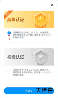 探迹手机版v3.19.13