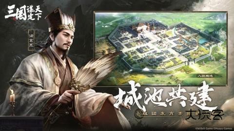 三国谋定天下官服