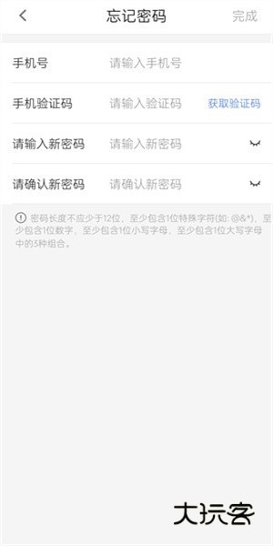 昆仑ulink安卓版v1.0.0643