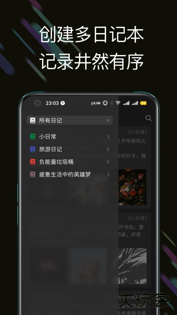 此刻日记安卓版V1.3.16
