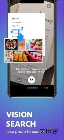 雅虎搜索引擎Yahoo Search安卓版v6.9.0