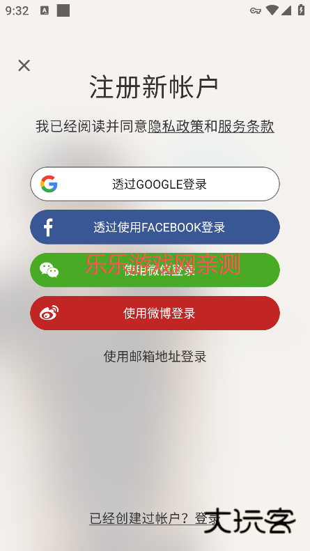 tandem安卓版下载 tandem安卓版下载