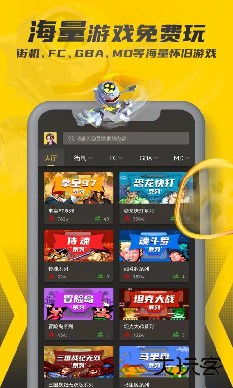 畅玩空间手机安卓版v1.2.0.2