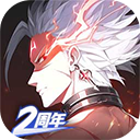 晶核官方正版安卓版手游v1.9.0