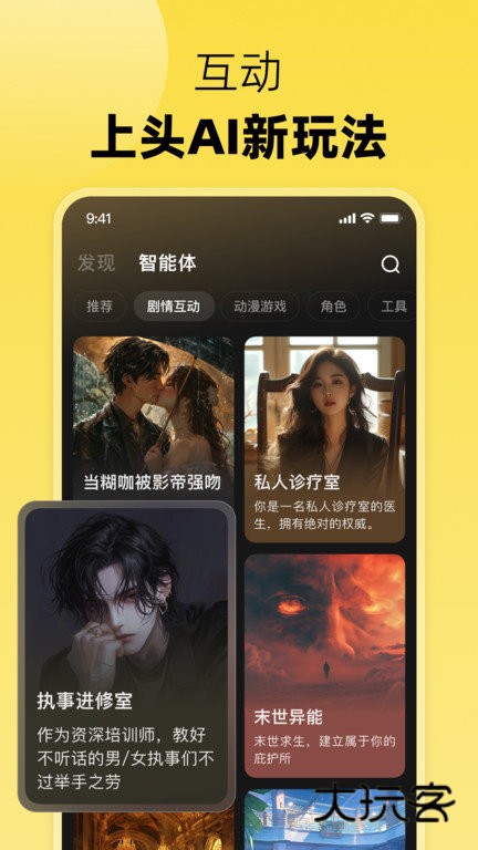 冒泡鸭软件普通免费版安装v2.9.5