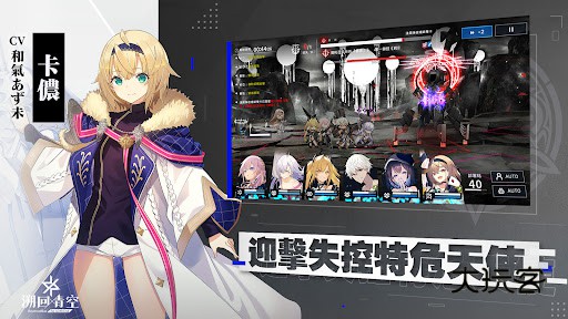 溯回青空国际服v1.12.1
