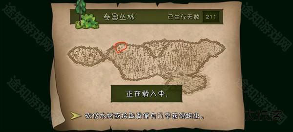 挨饿荒野图片12