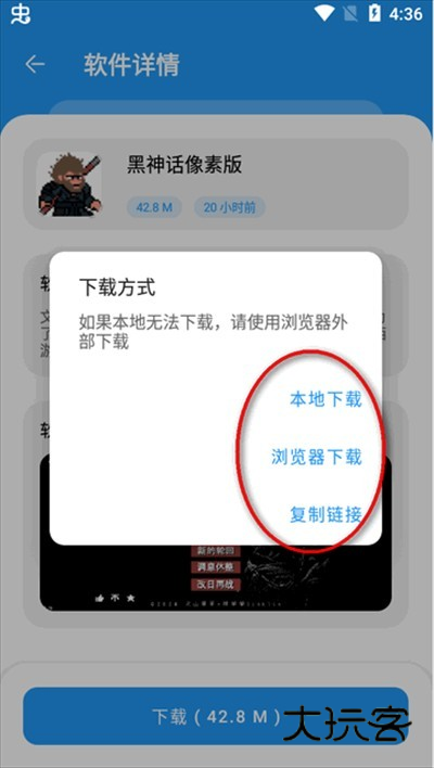 淘应用app下载最新版