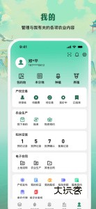 e聚农宝app手机版v5.1.4