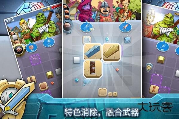 铁匠日记2汉化版(Puzzle Forge 2)v1.0.0安卓版