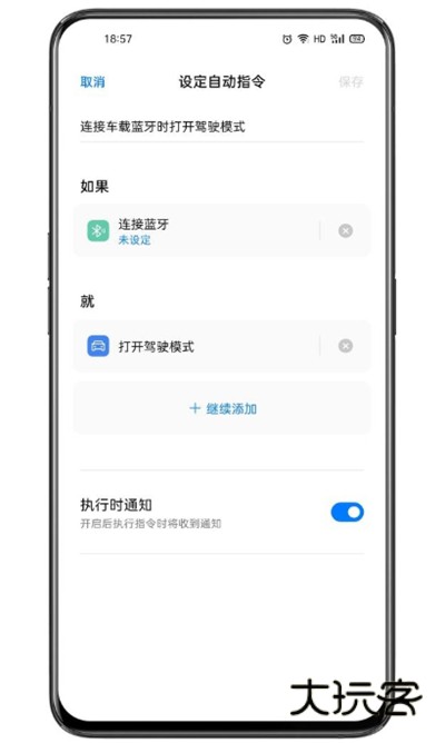 Breeno指令官网版v14.1.20