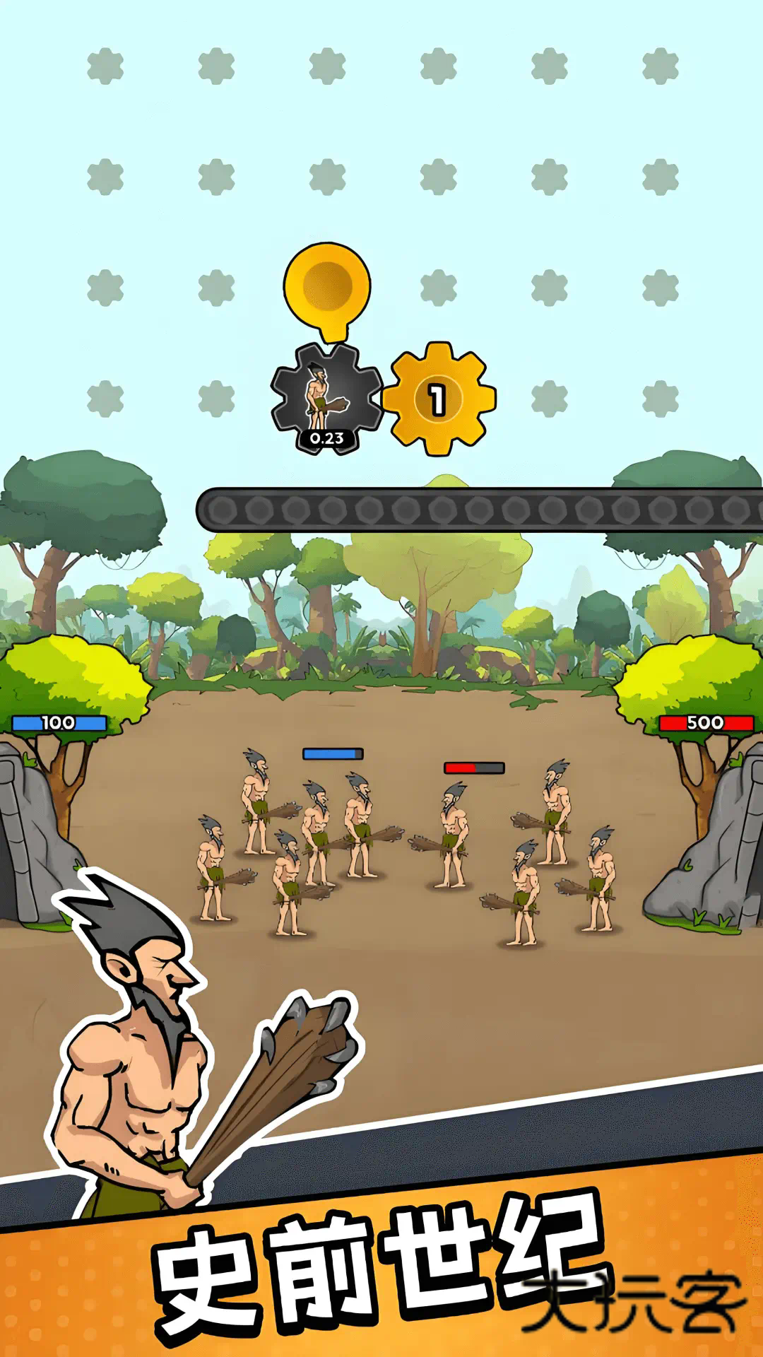 部落战争进化官方安卓版v1.0.0