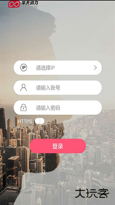 小天办公软件手机版v9.02.33