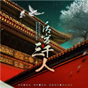 后宫三千人官方正版v1.0.0307