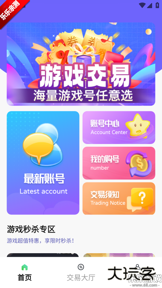 1点游戏app安卓版下载v1.0.0 手机版