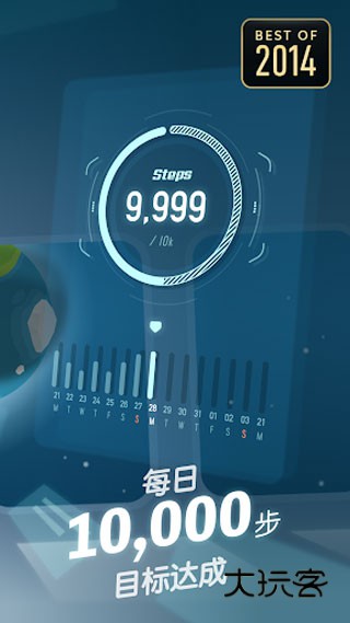 口袋里的银河冒险(Walkr)官方正版v7.20.3.12