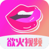 欲火视频最新版v1.5.7.7