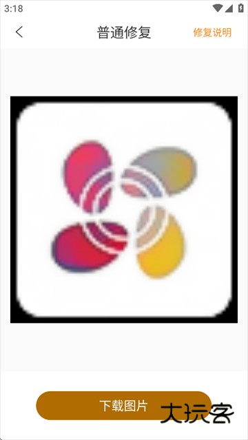 像素蛋糕修图软件手机版 像素蛋糕修图软件手机版