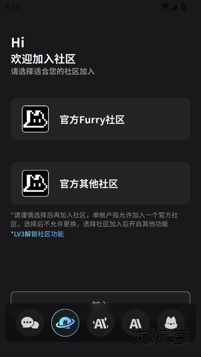 FurryBar冒险酒馆app下载最新版 FurryBar冒险酒馆app下载最新版