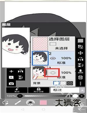 爱笔思画x中文版