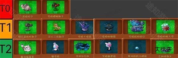 植物大战僵尸融合版2.2版本