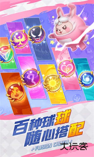 球球英雄官方正版手游最新版v1.0.15