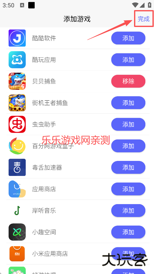 听雨游戏厅2免费下载 听雨游戏厅2免费下载