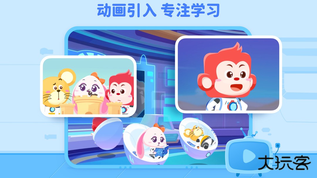 火花编程app最新版v3.21.0