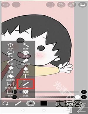 爱笔思画x中文版