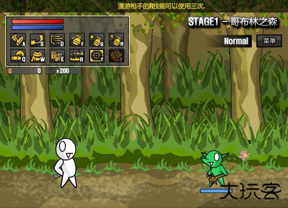 雷巴的冒险3.0官方正式版v3.0