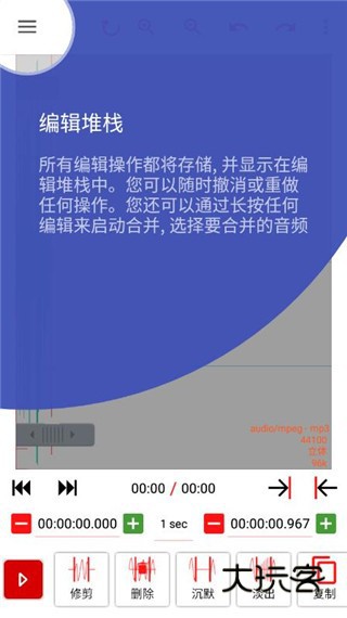 怎么设置水下效果截图3