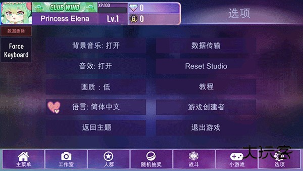 加查星云雪花版本