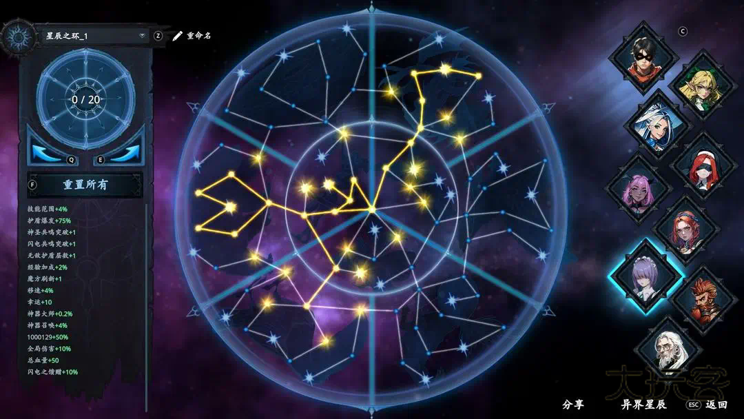 神器行者奥罗瑞恩传奇安卓版手机版v1.0.0