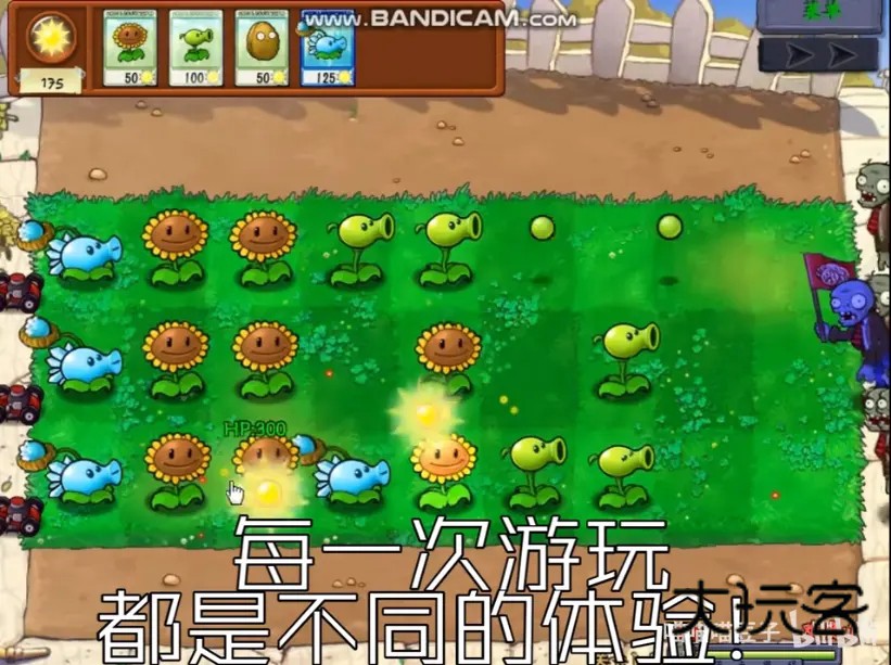 植物大战僵尸抽卡版mod菜单最新版v1.3.0.0