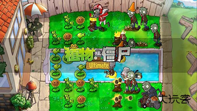 植物大战僵尸精华版1.0.5